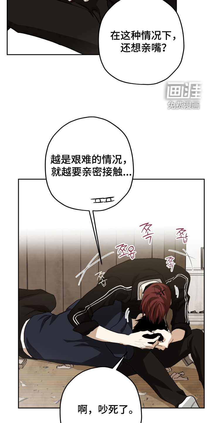第46话24