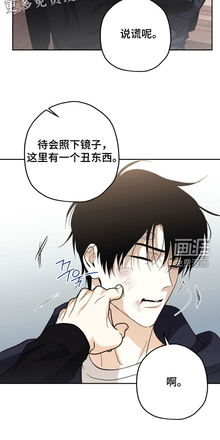 第46话3