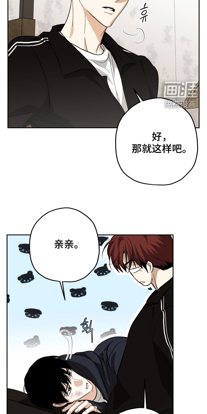 第46话23
