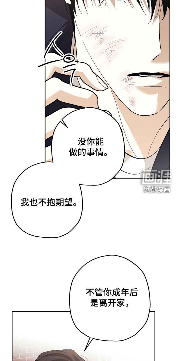 第45话5