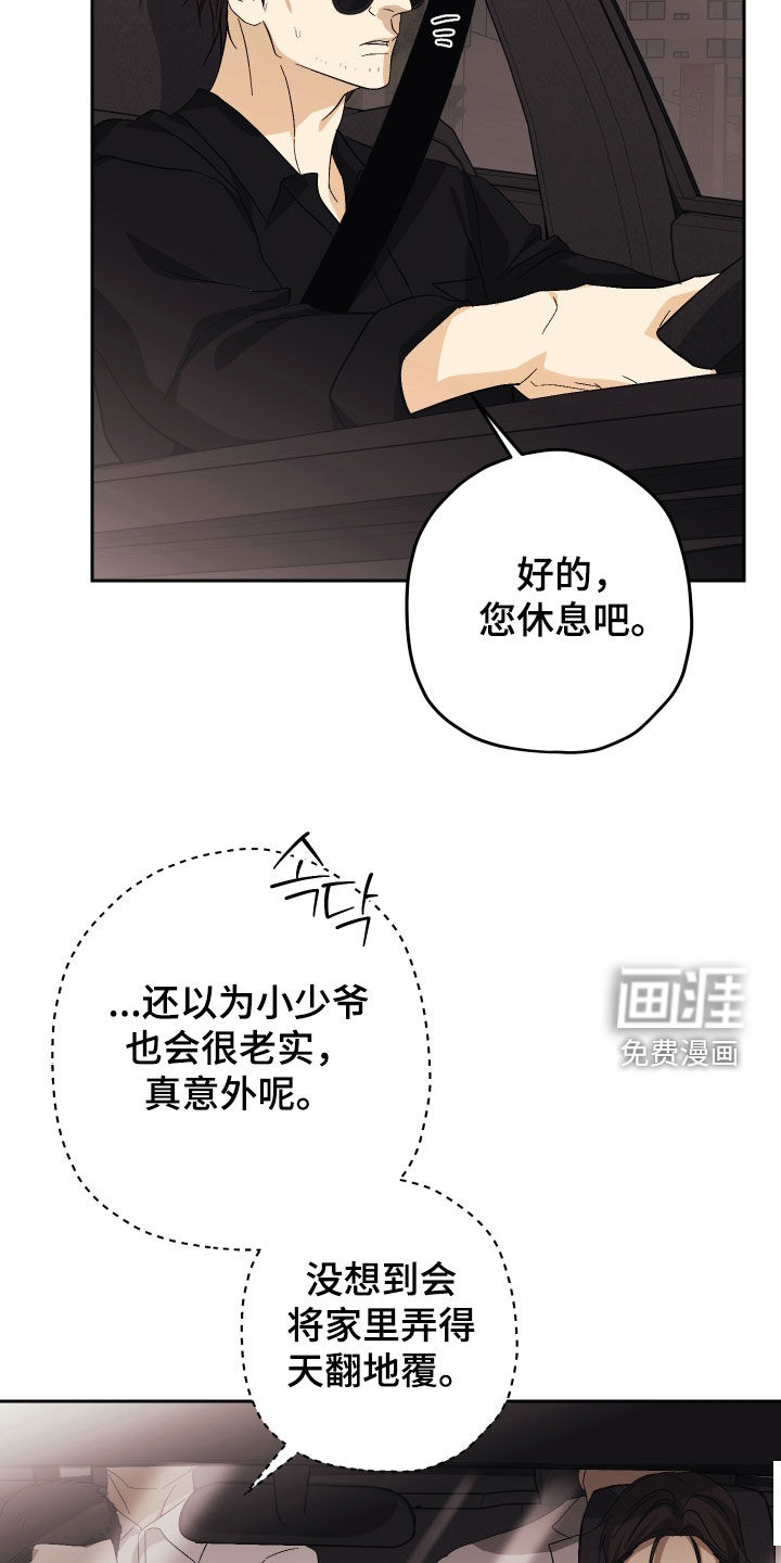 第45话21
