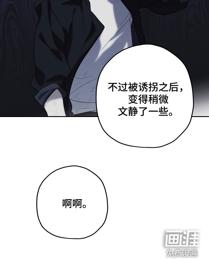 第45话23