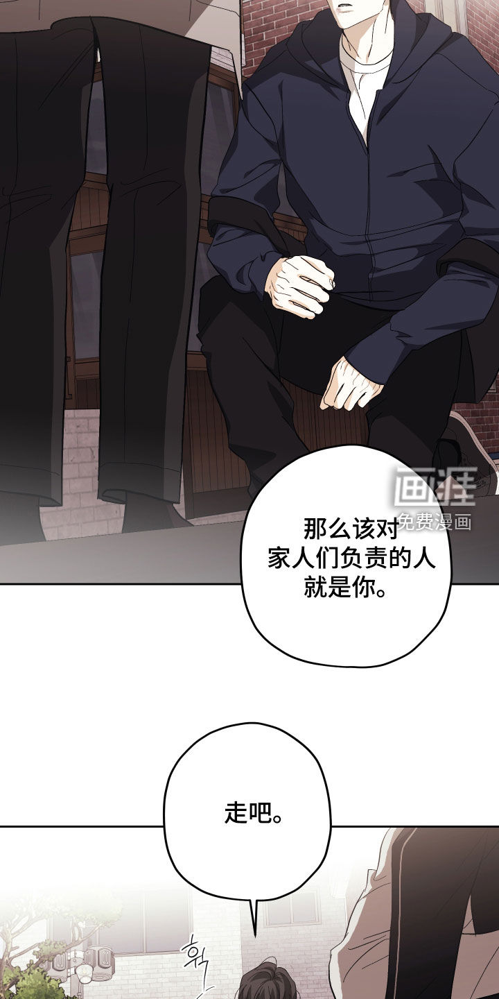第45话12