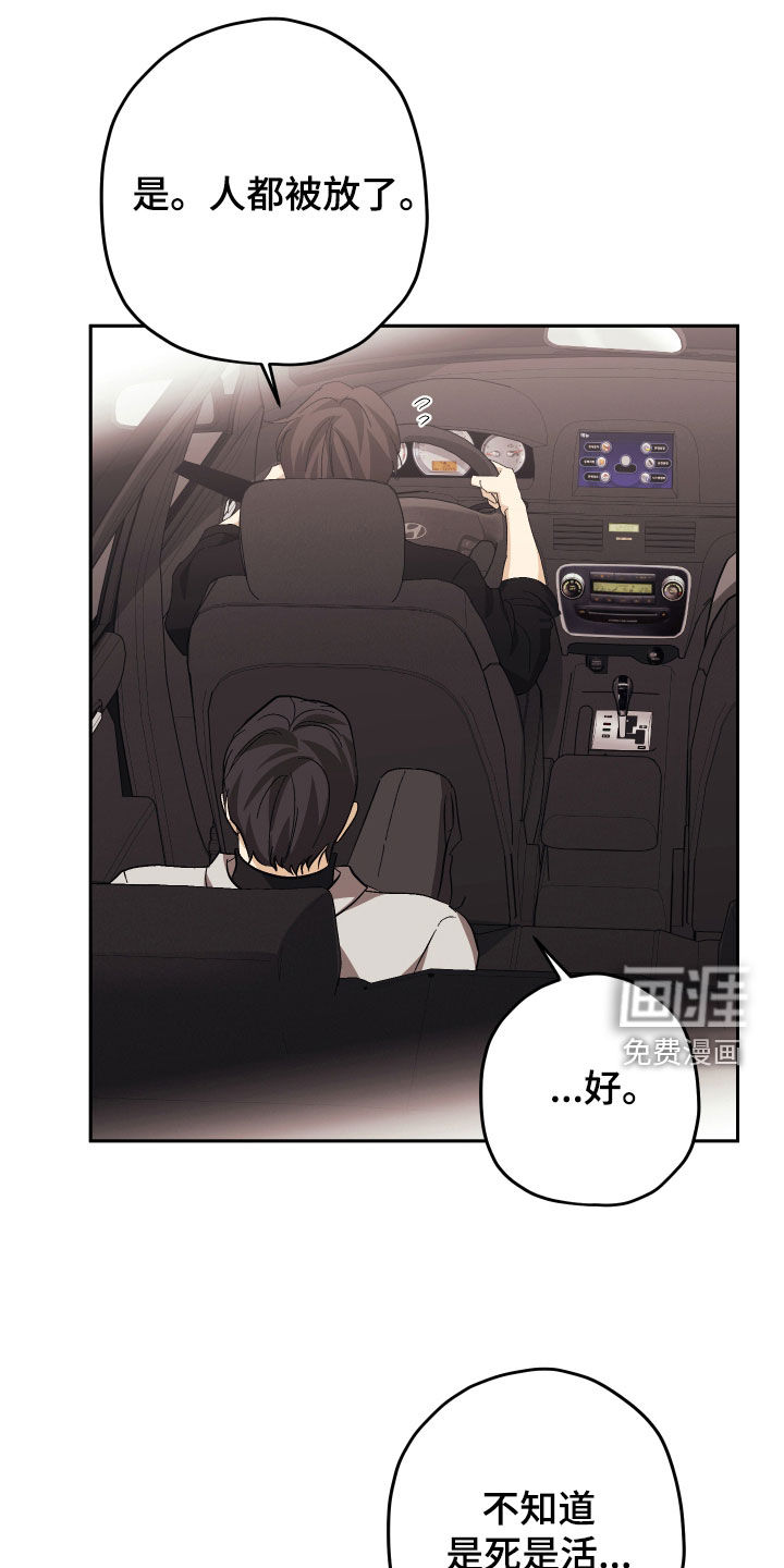 第45话19