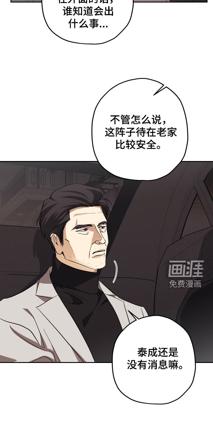第45话18