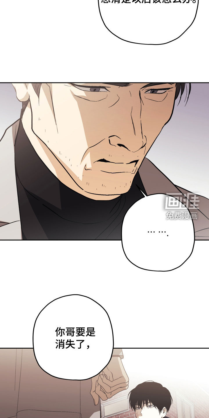 第45话11
