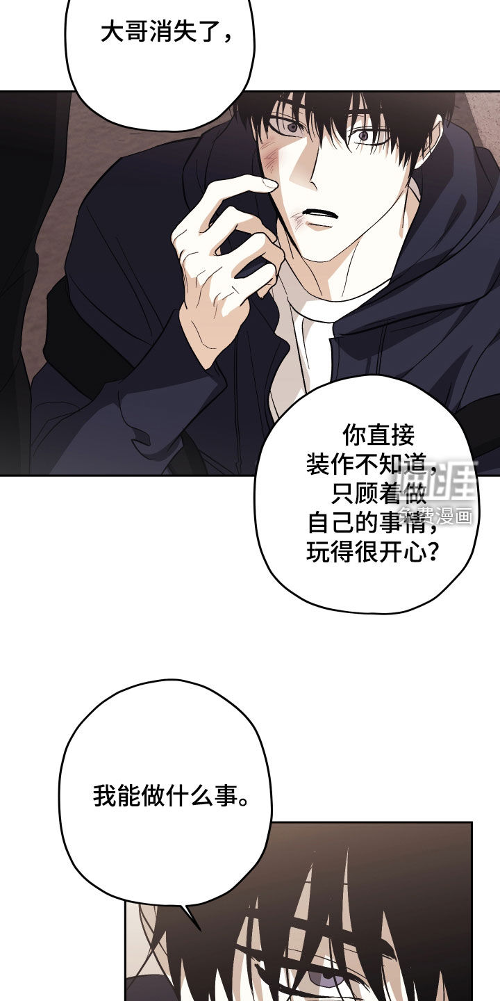第45话4