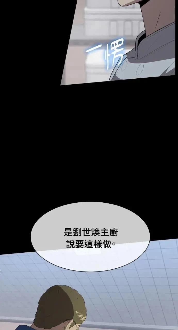 第1话80