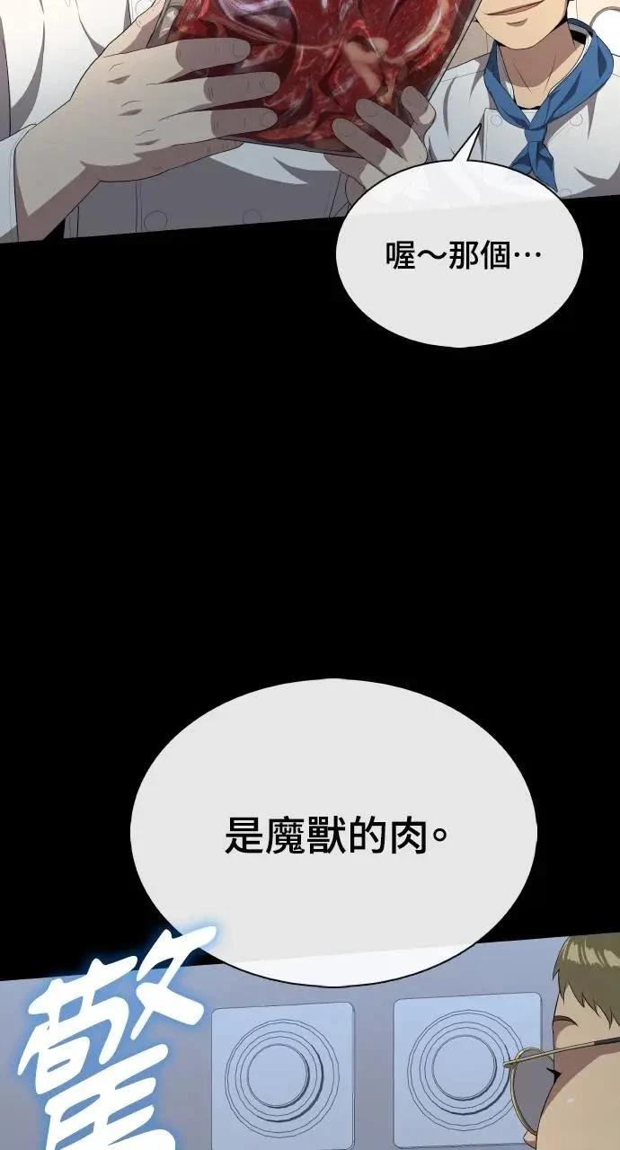 第1话76