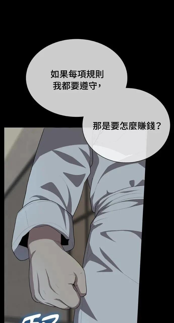 第1话97