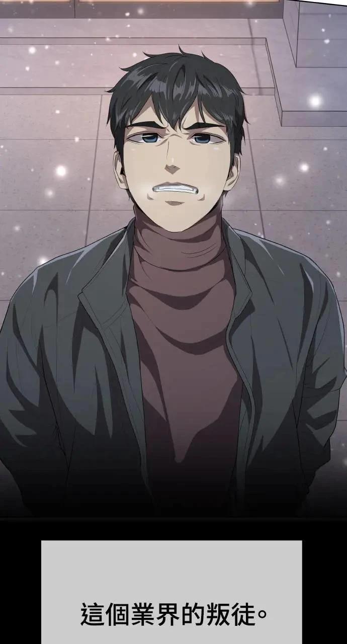 第1话73