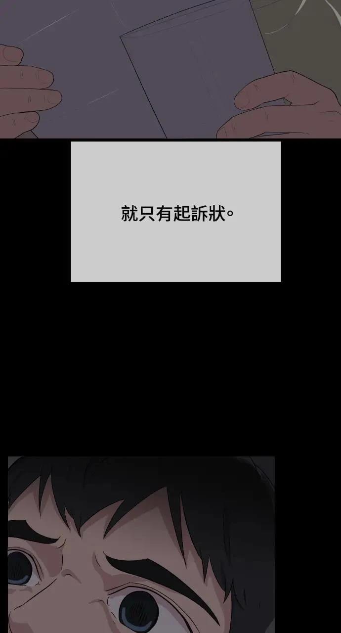 第1话111