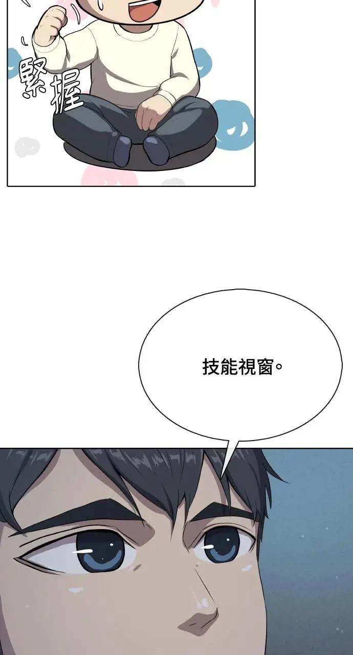 第1话129