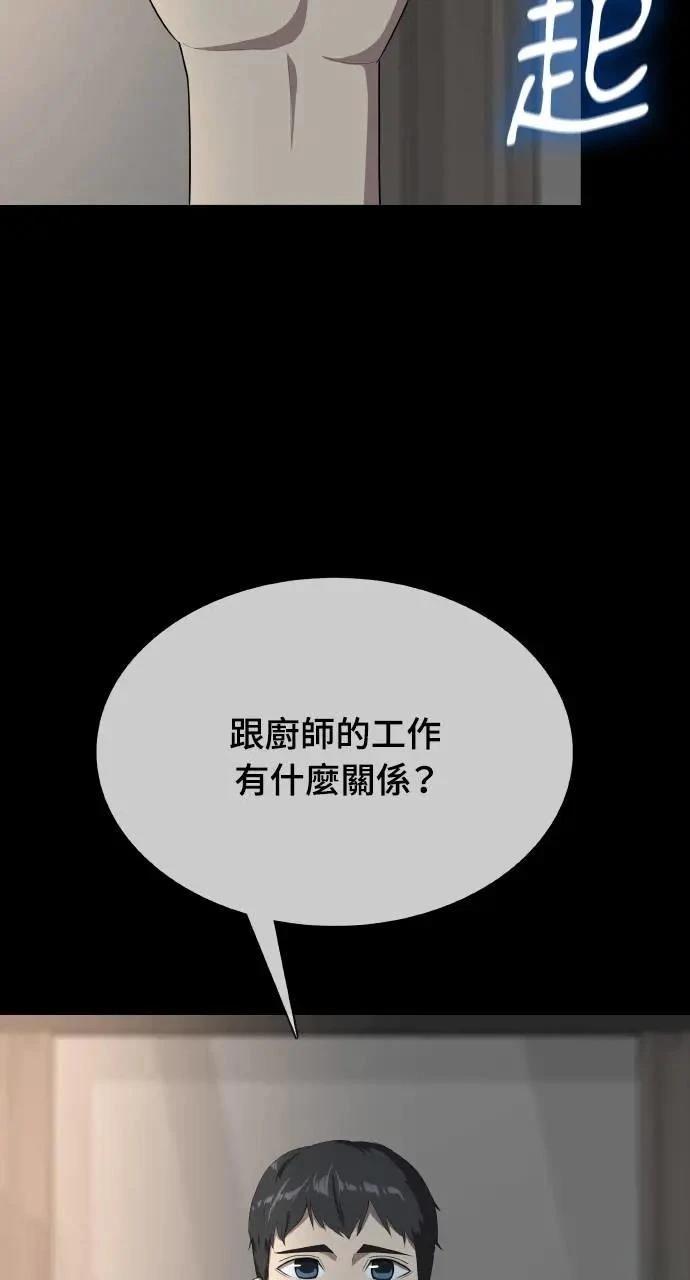 第1话25