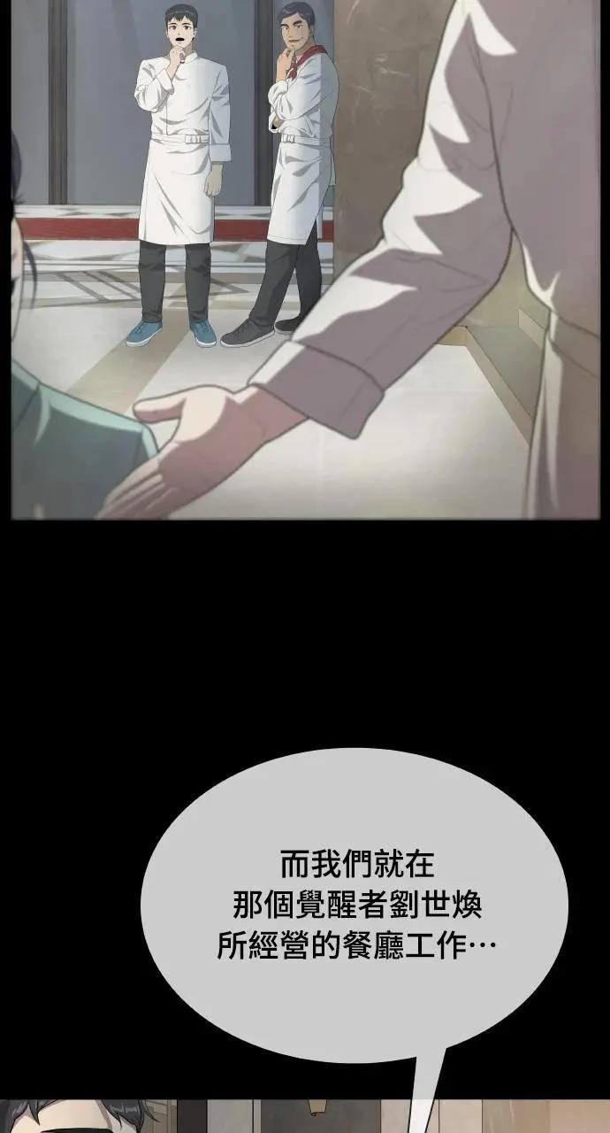 第1话48