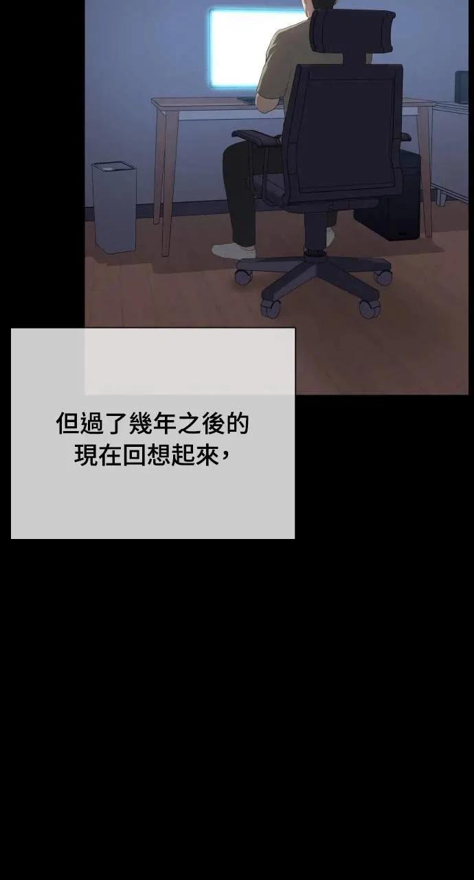 第1话106