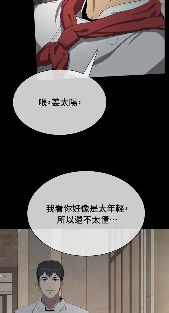 第1话99