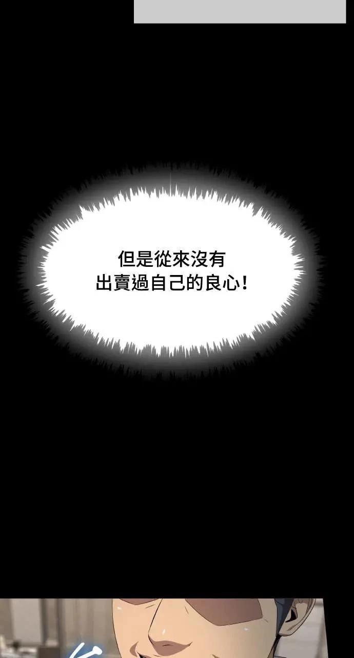 第1话94