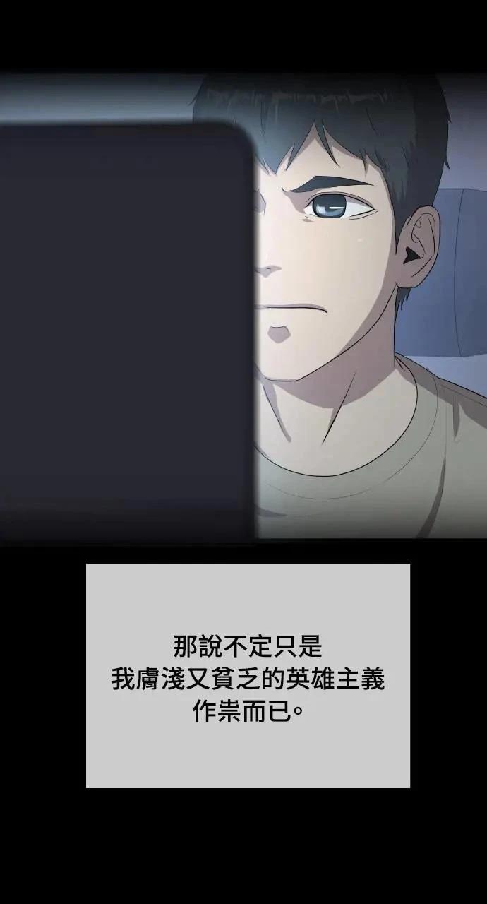 第1话107