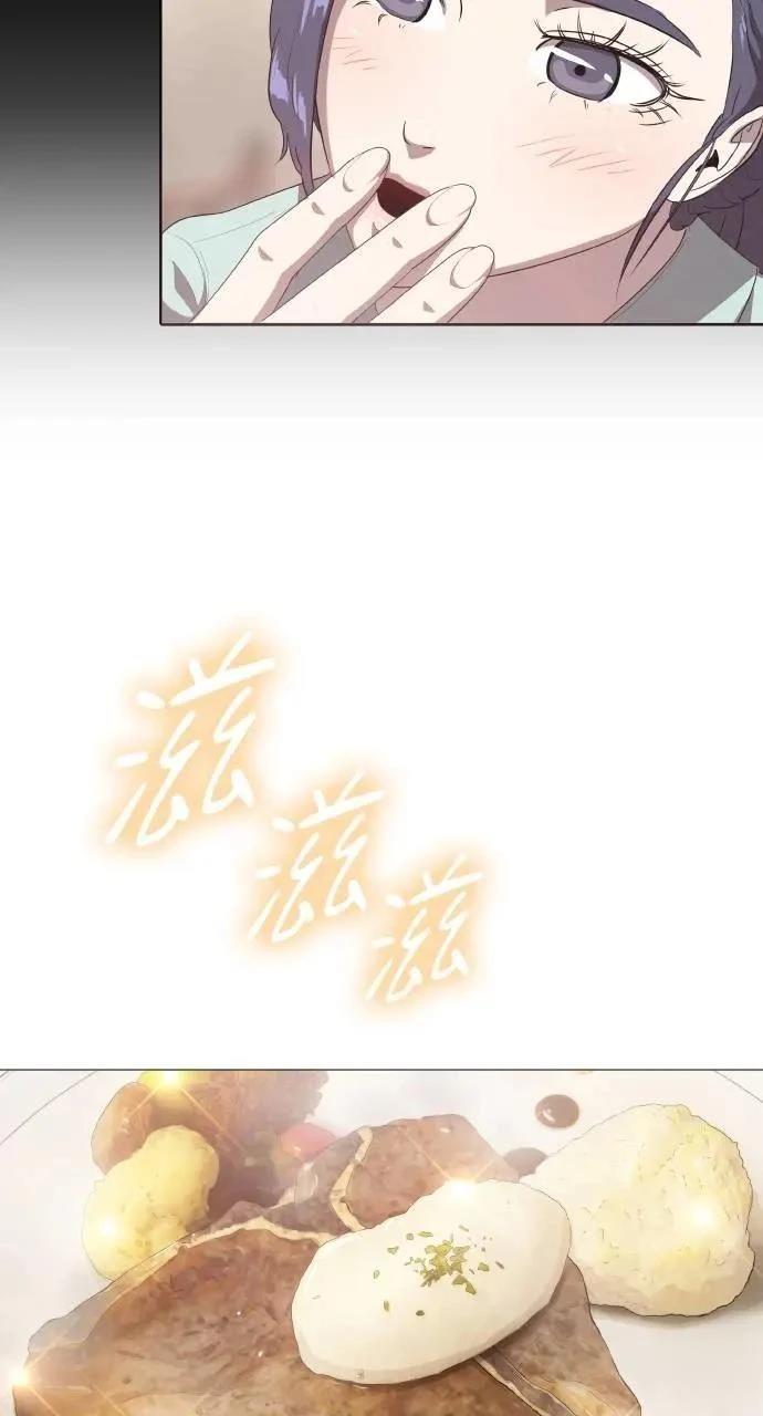 第1话43