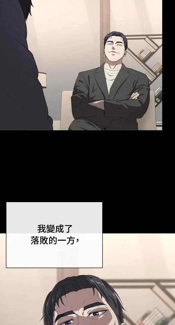 第1话119
