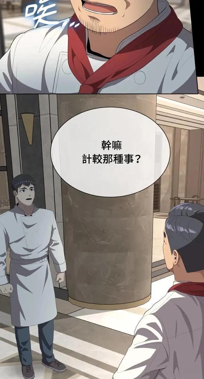 第1话95