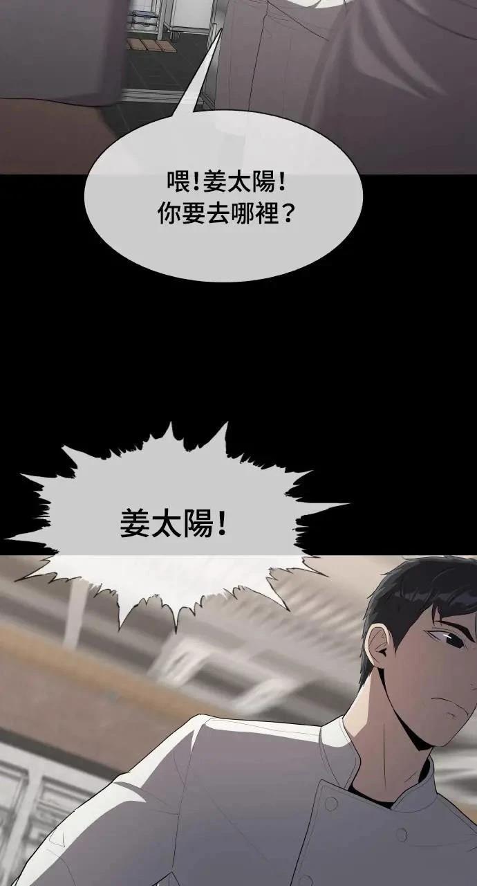 第1话91