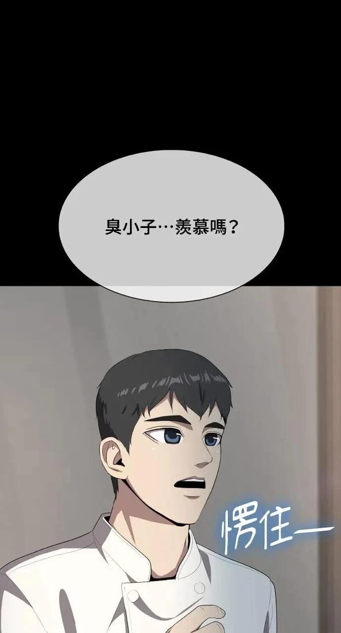 第1话50