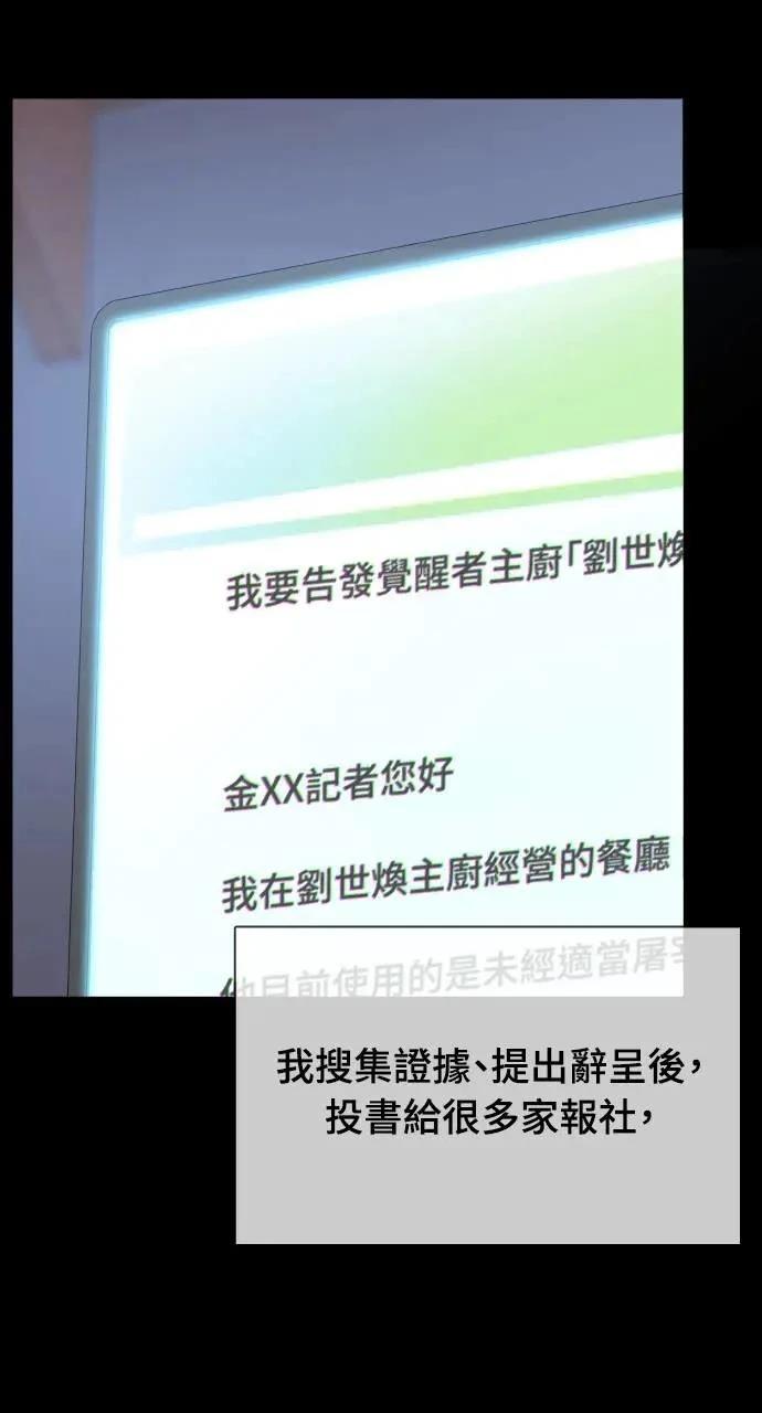第1话108
