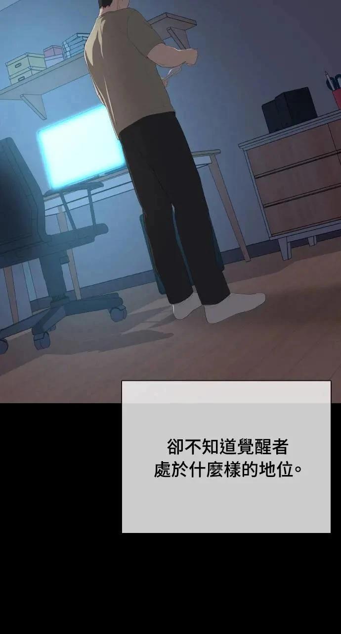 第1话113