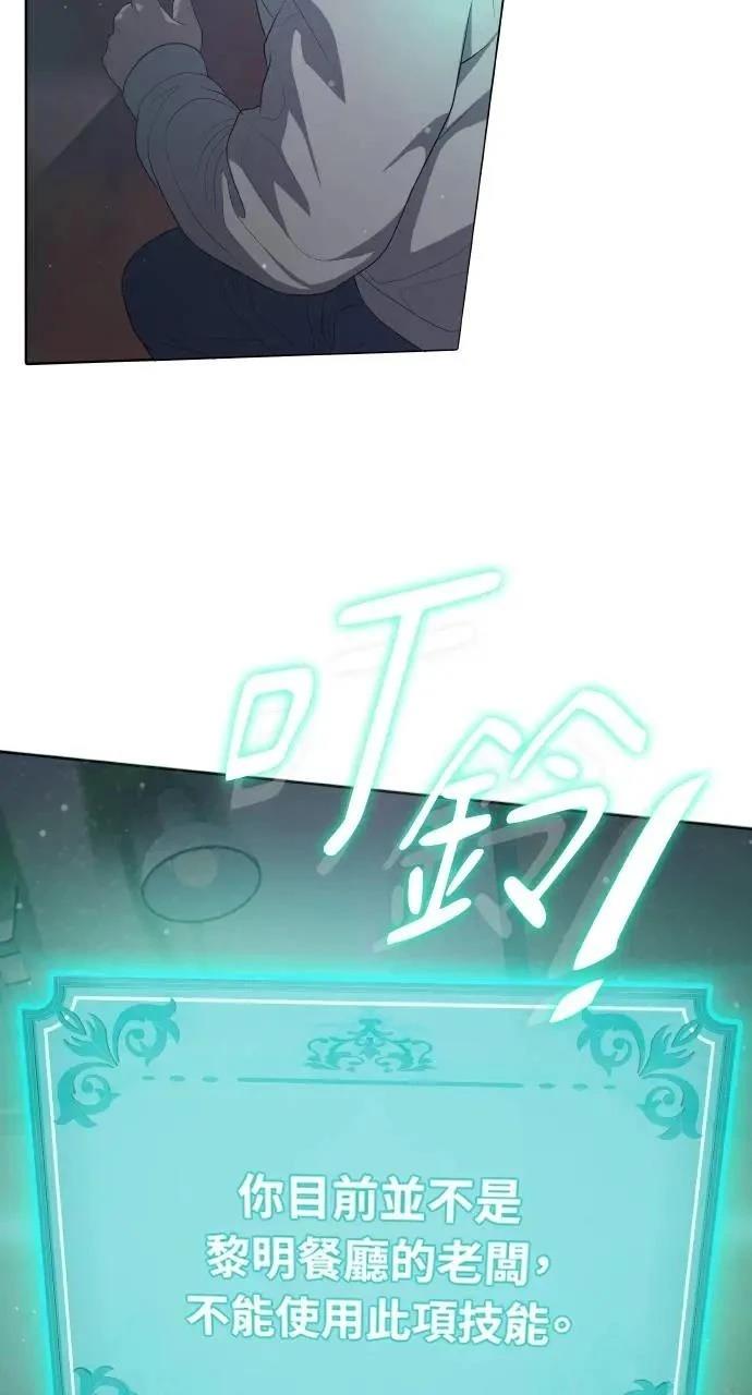 第1话145