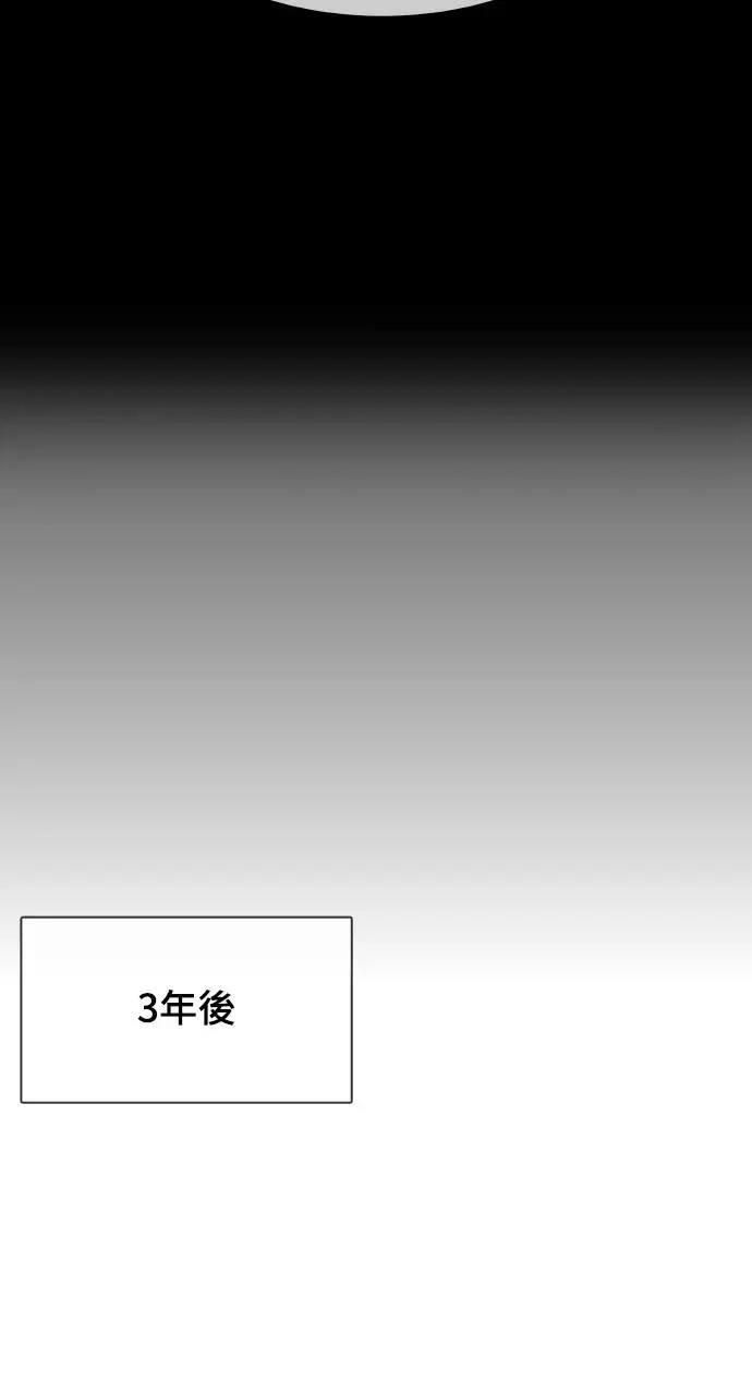 第1话54