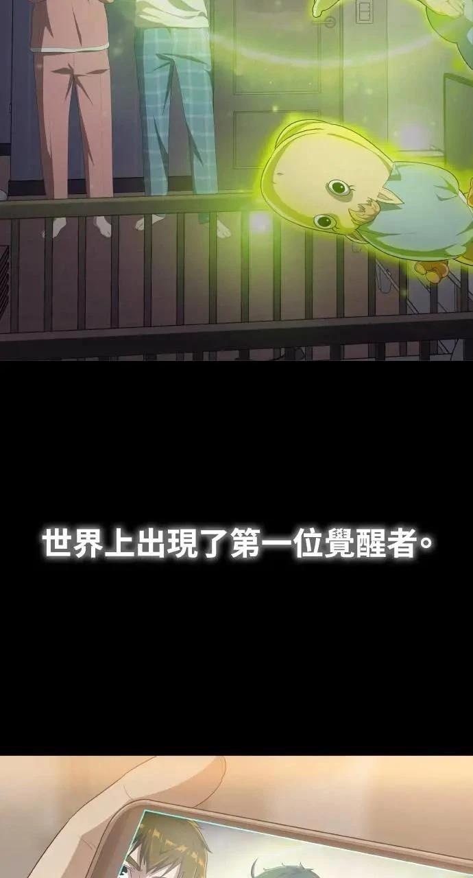 第1话2