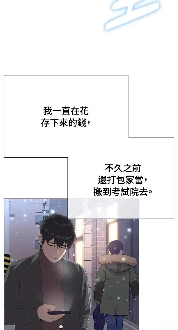 第1话62