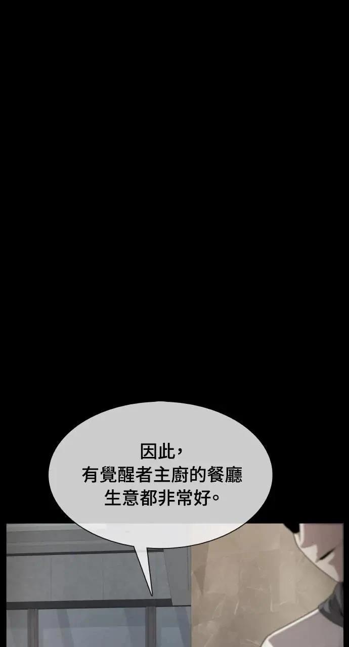 第1话47