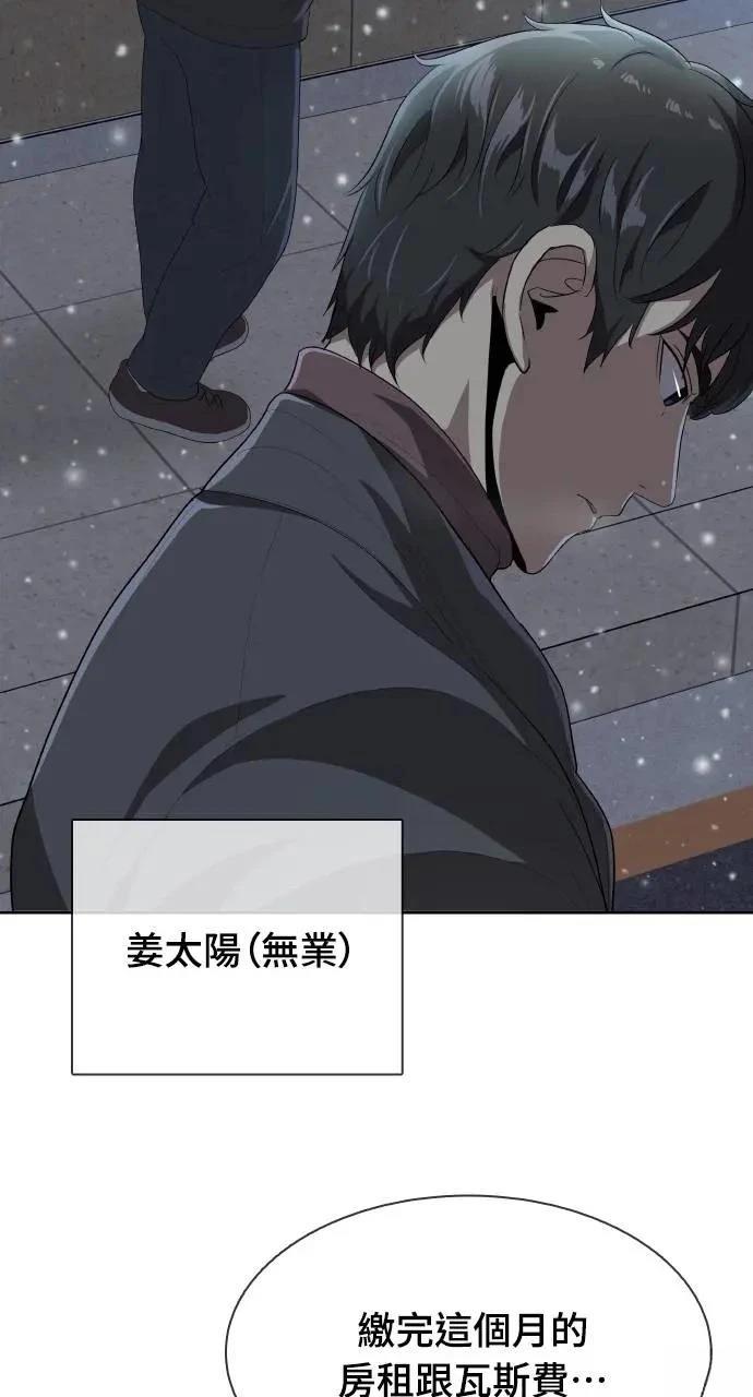 第1话59
