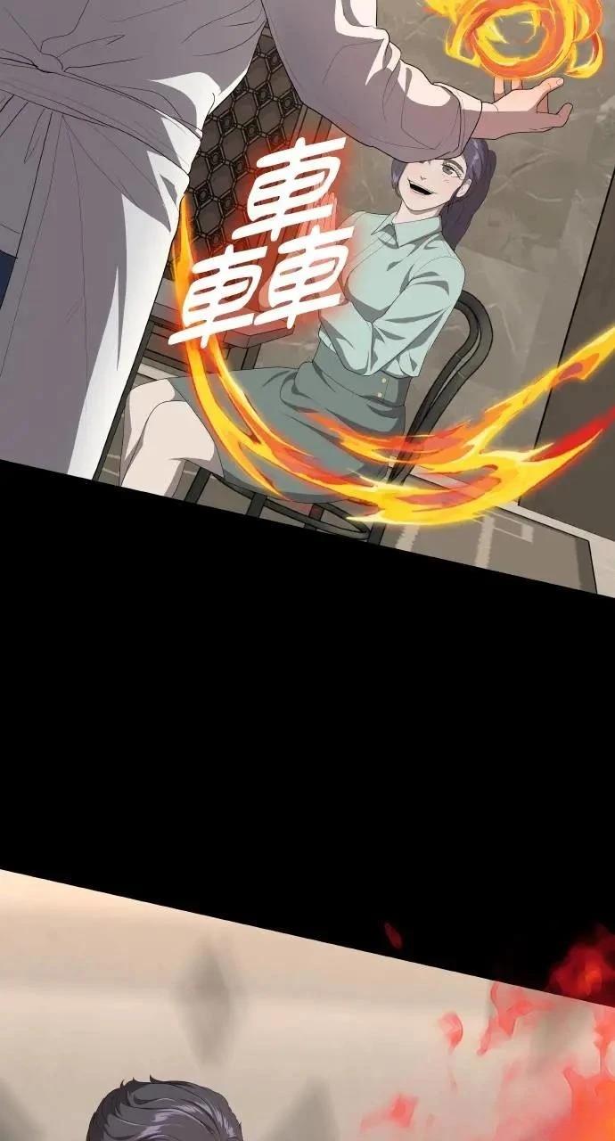 第1话40