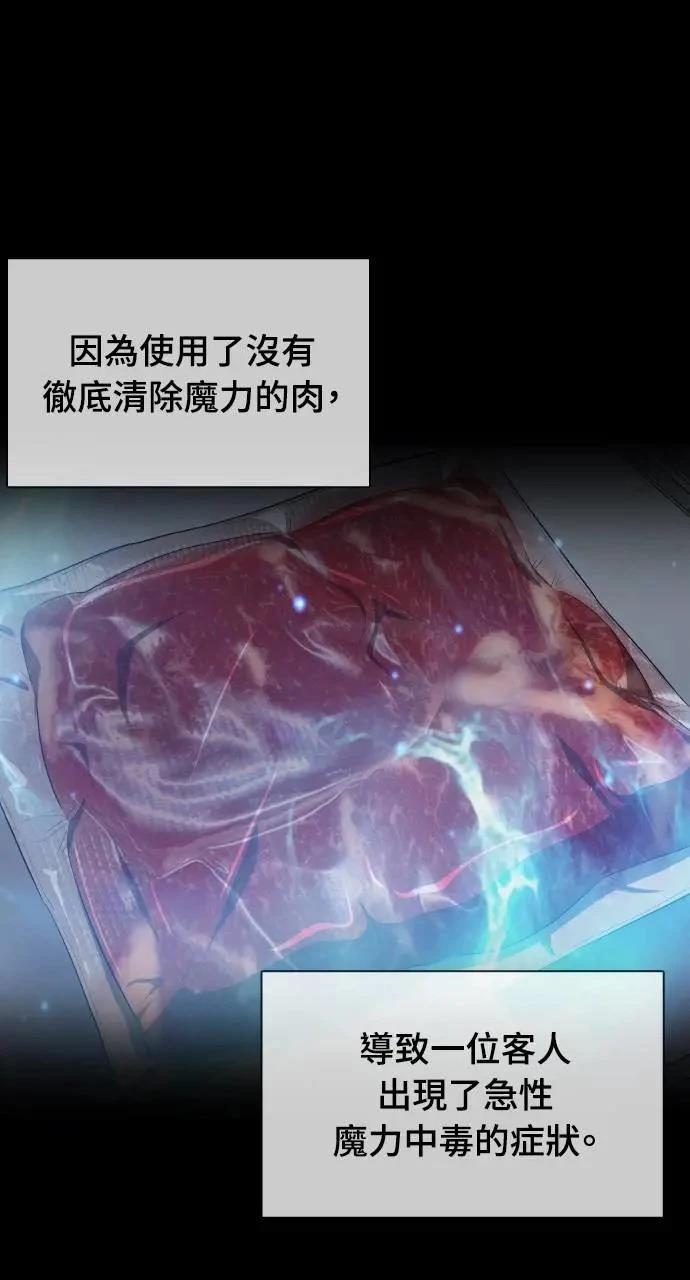 第1话85