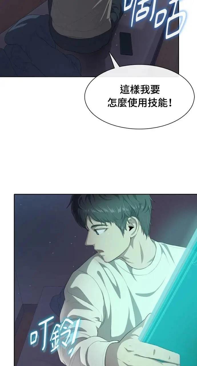 第1话137