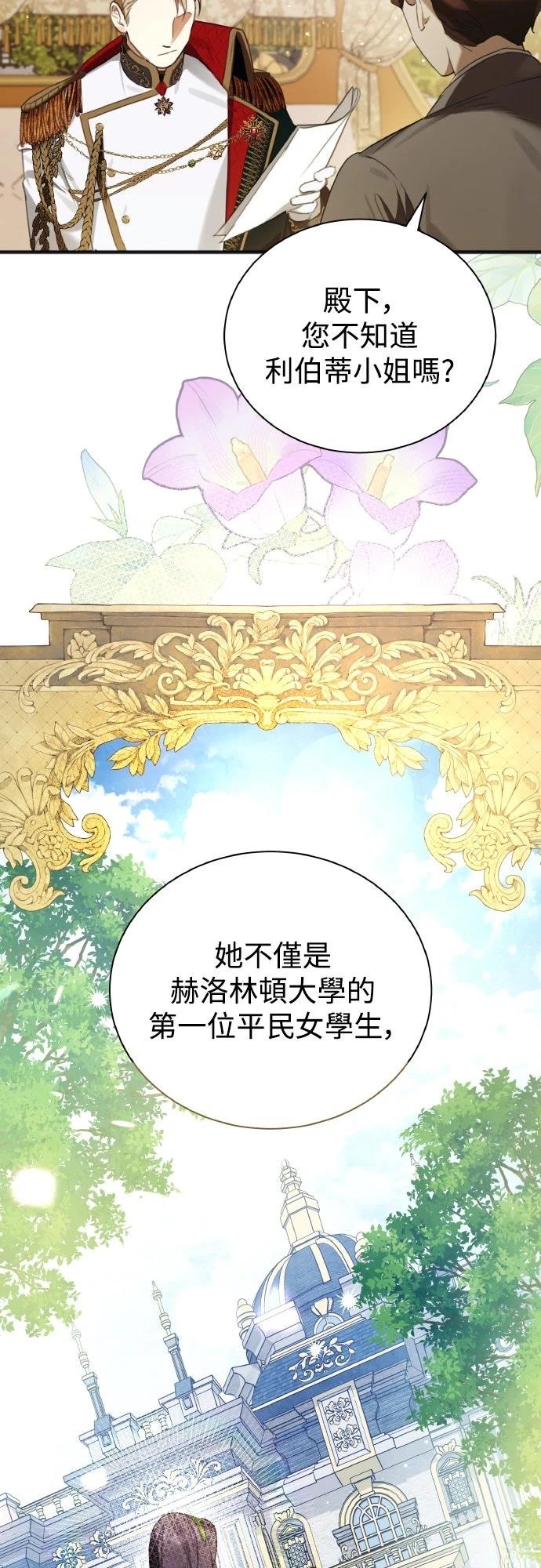 第1话70
