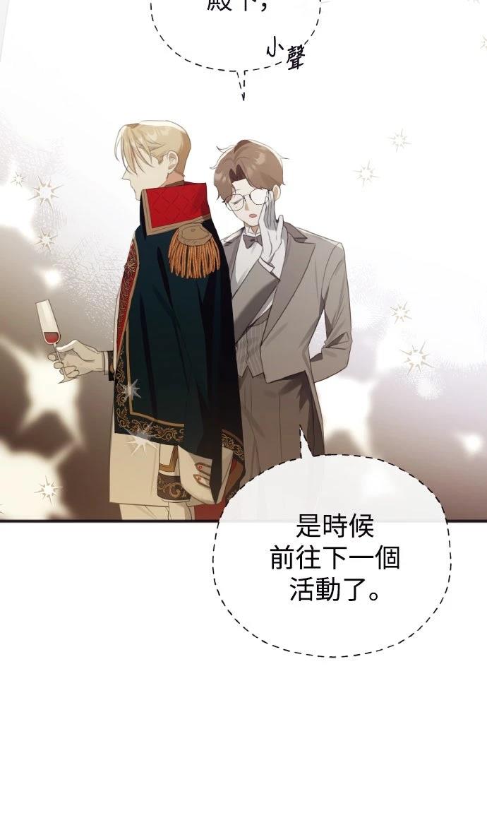 第1话63