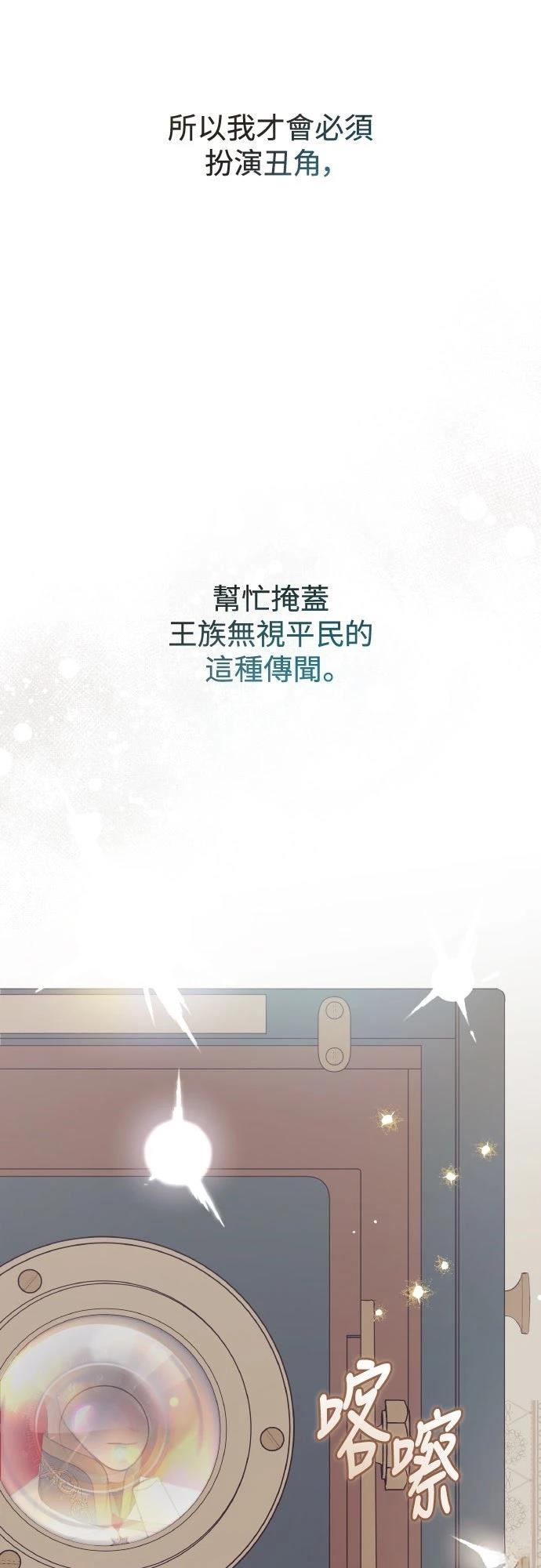 第1话61