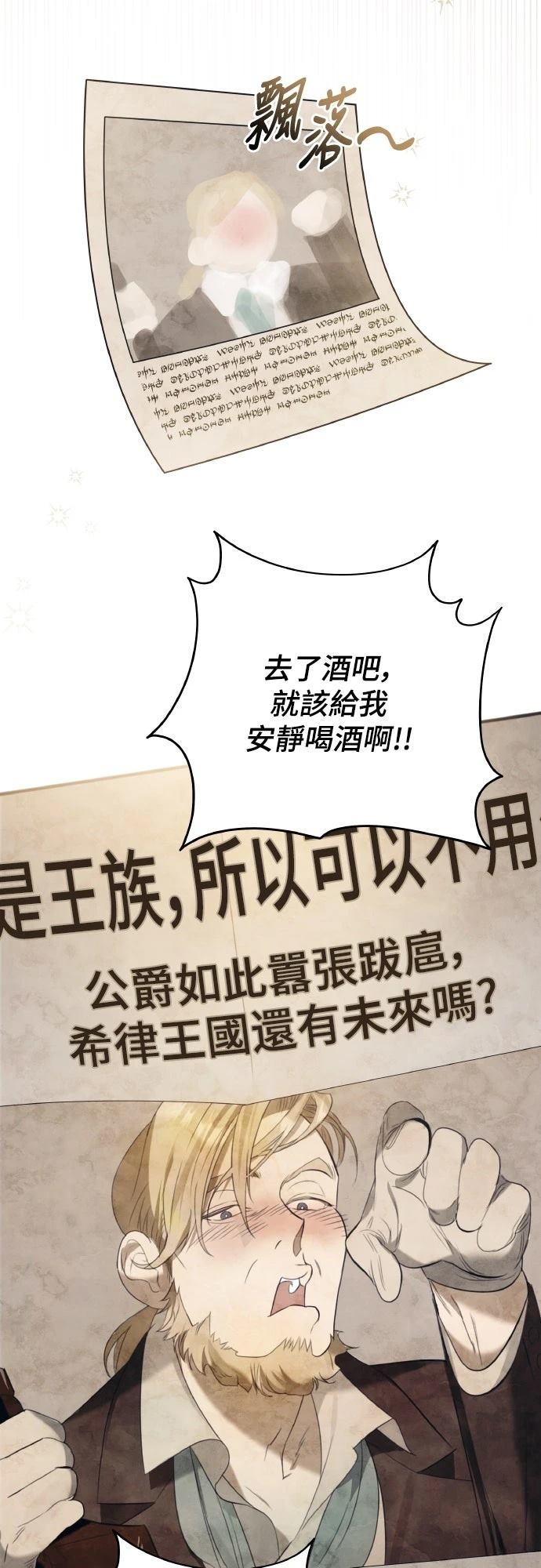 第1话34