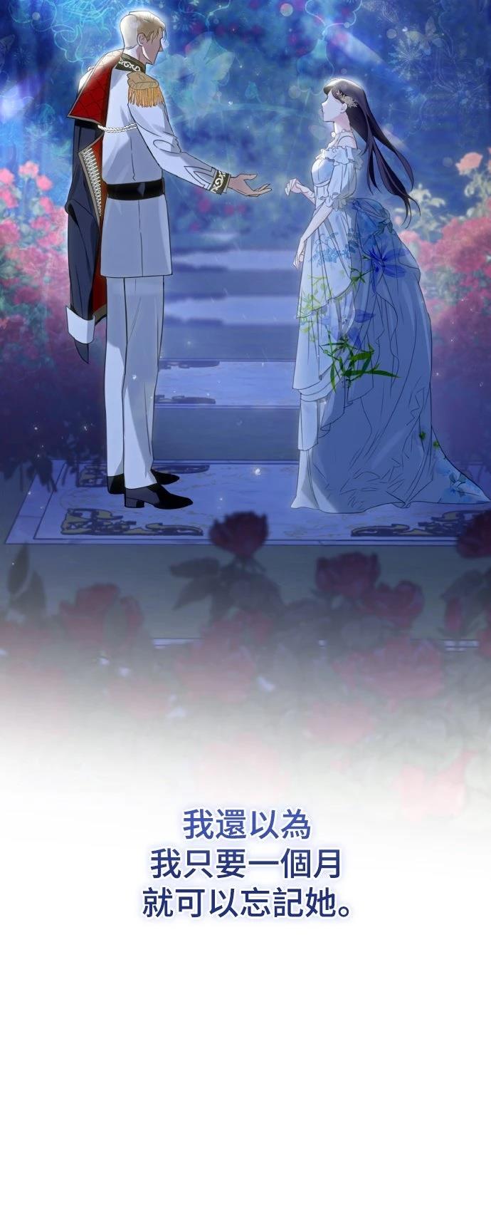第1话21