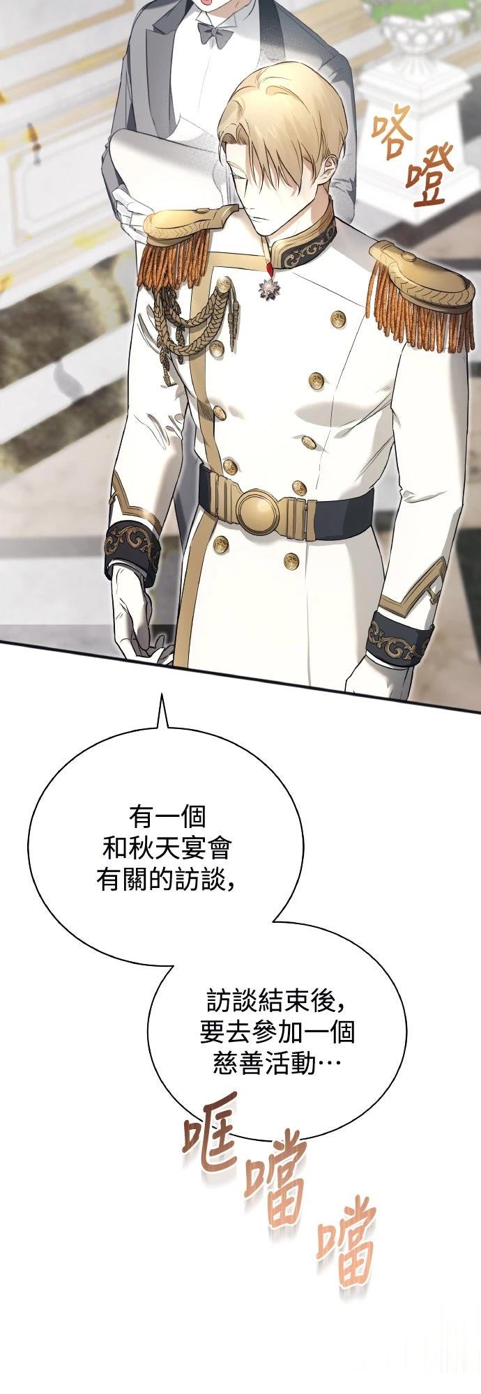 第1话26