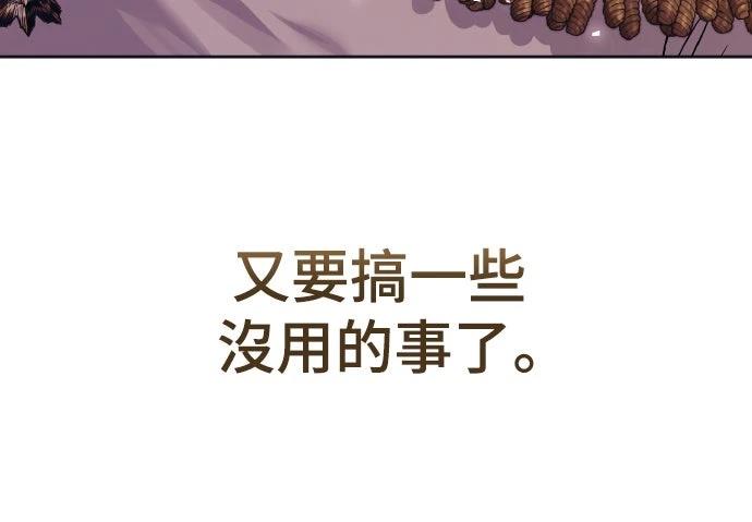 第1话56