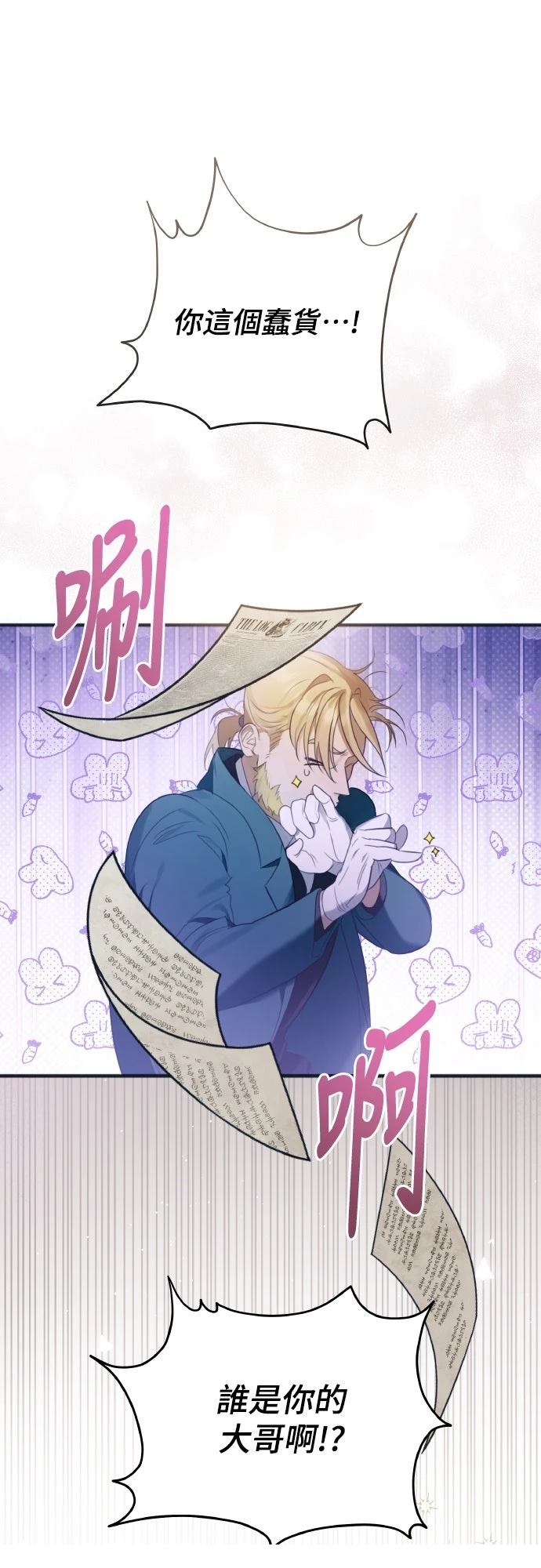 第1话33