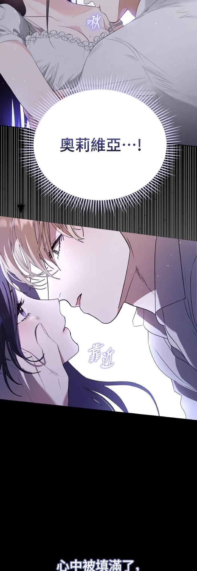 第1话13