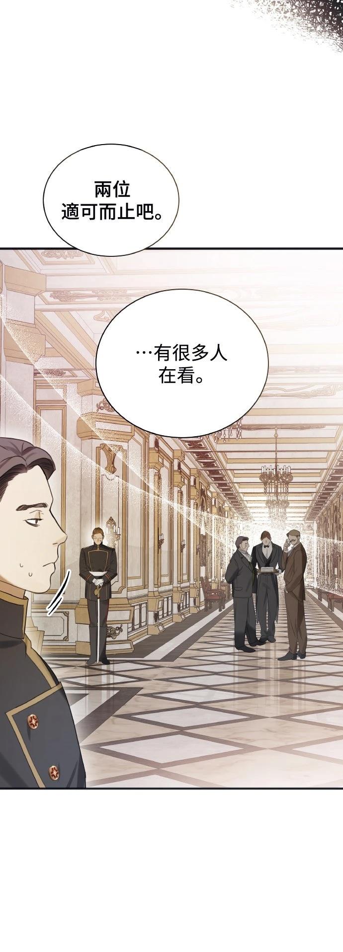 第1话44