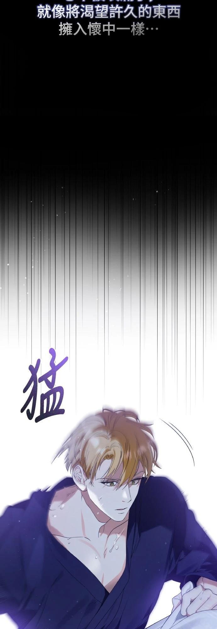 第1话14